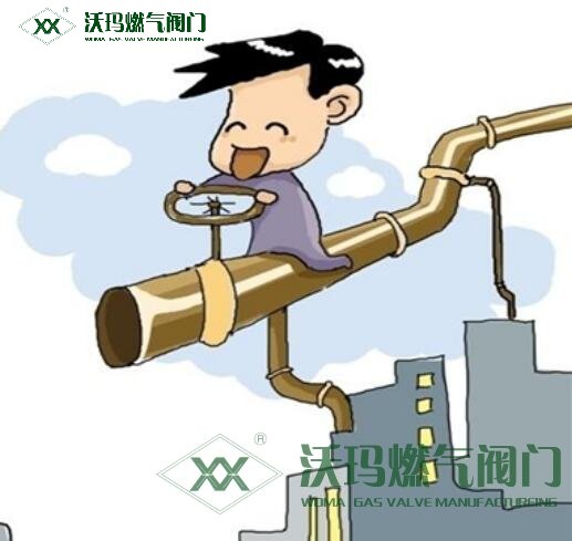 天然氣通氣需要符合哪些規(guī)范要求？有哪些國(guó)家相關(guān)規(guī)范？，